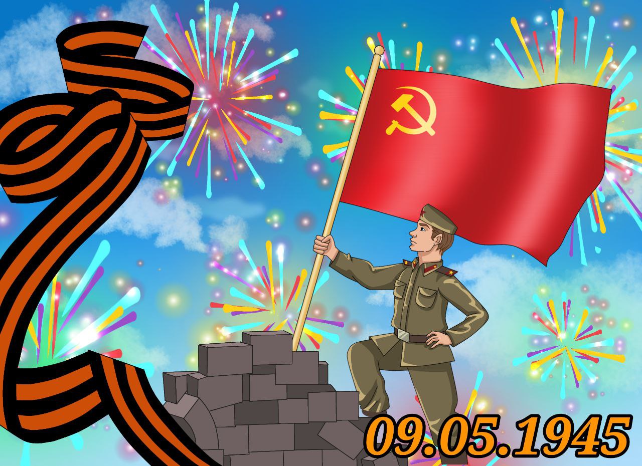 Изображения.